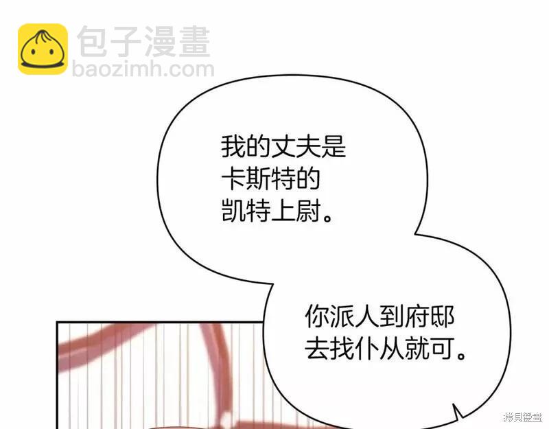 第35话76