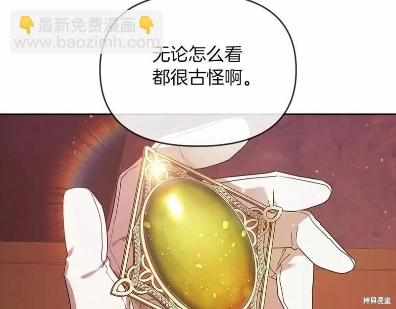 第35话9