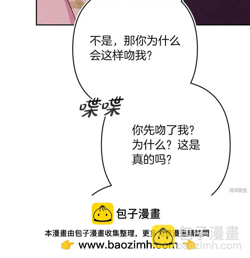 第59话140