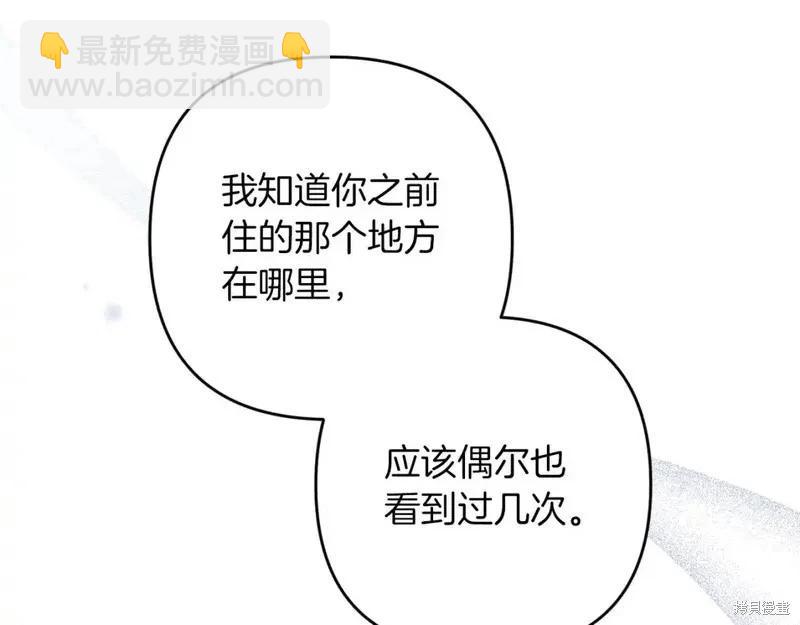 第59话197