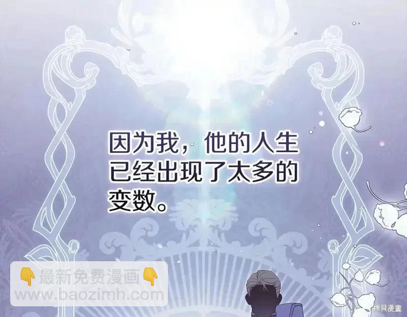 第59话5