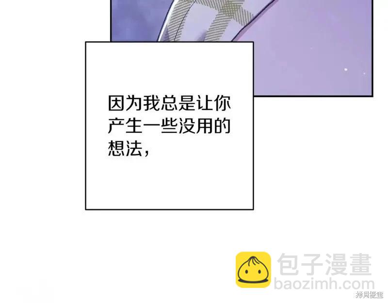 第59话77