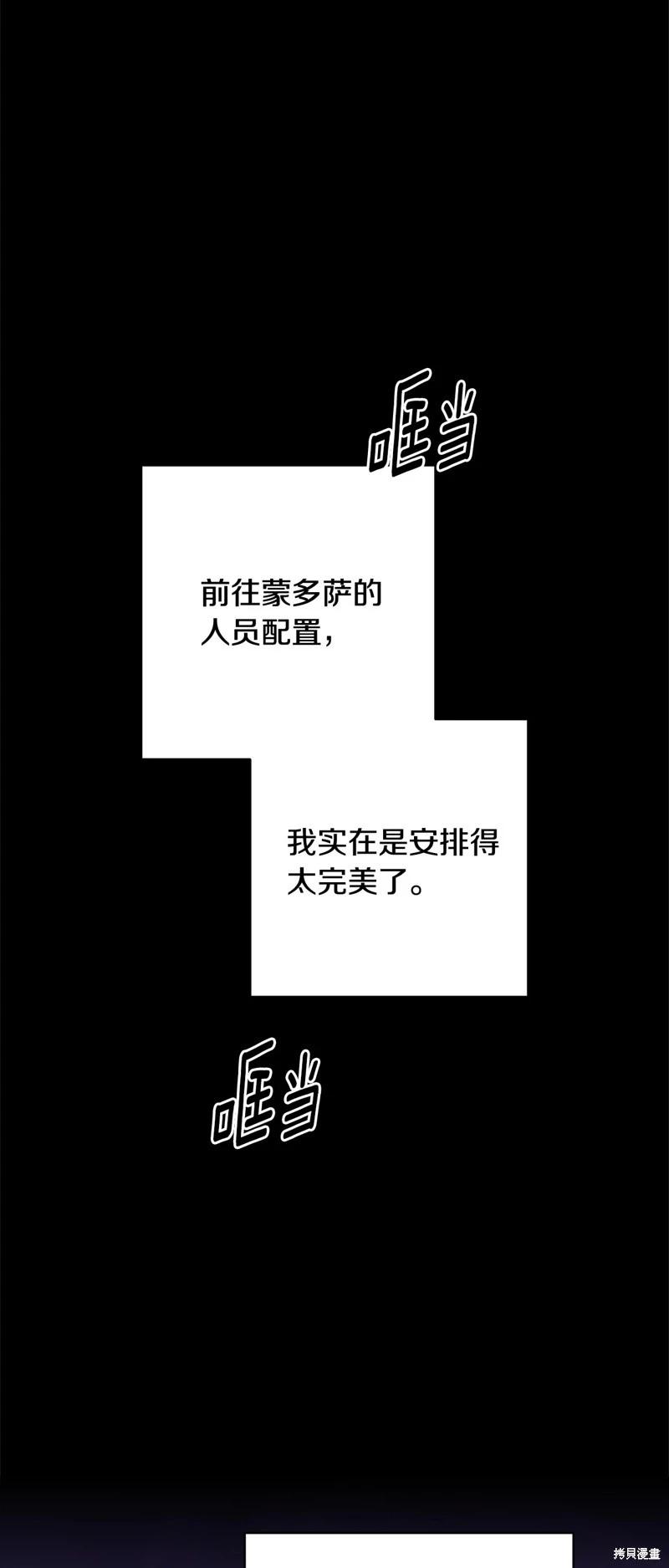 第74话0