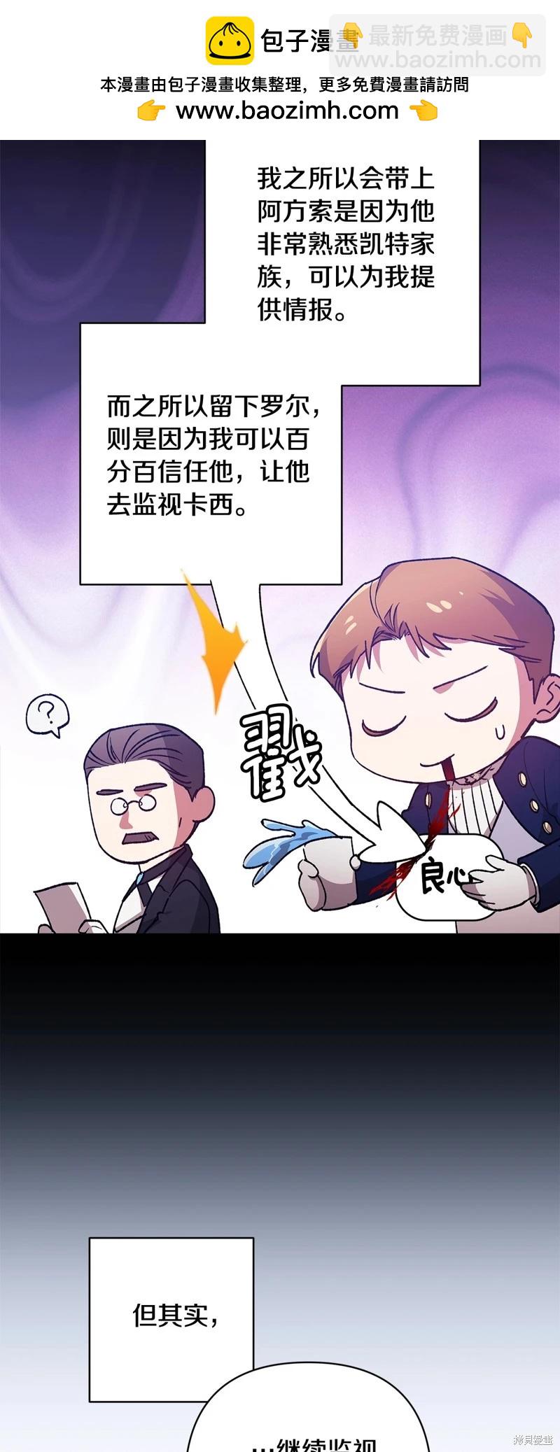 第74话1