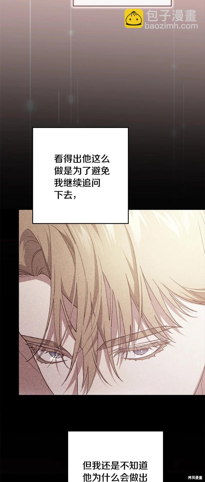 第74话10