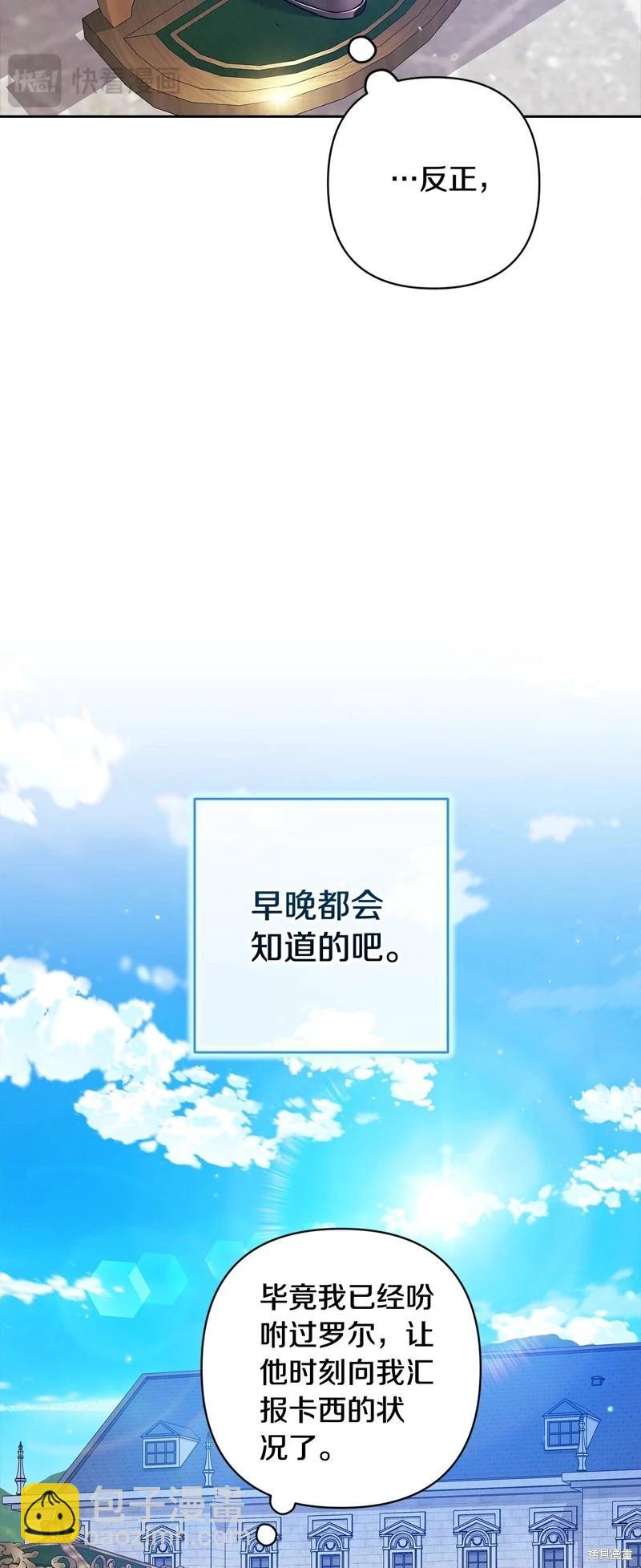 第74话12