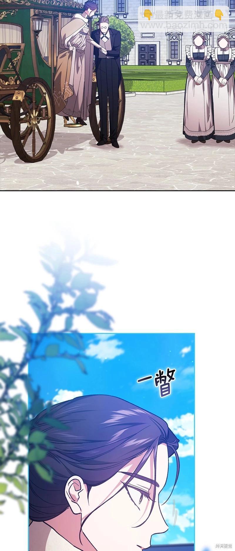 第74话13