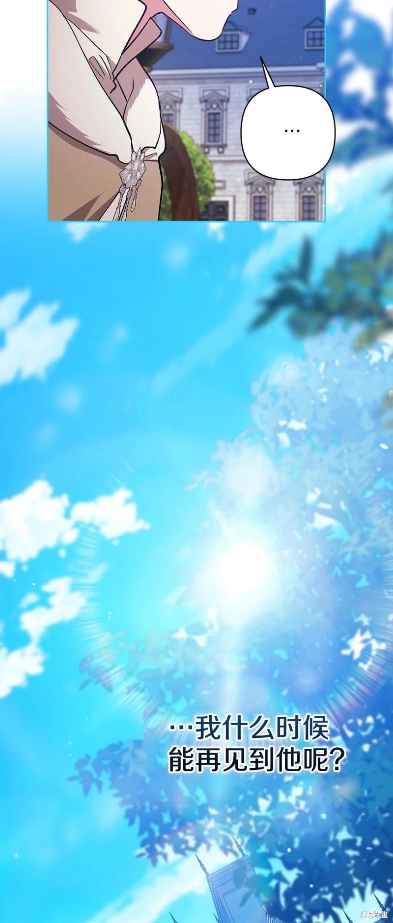 第74话14