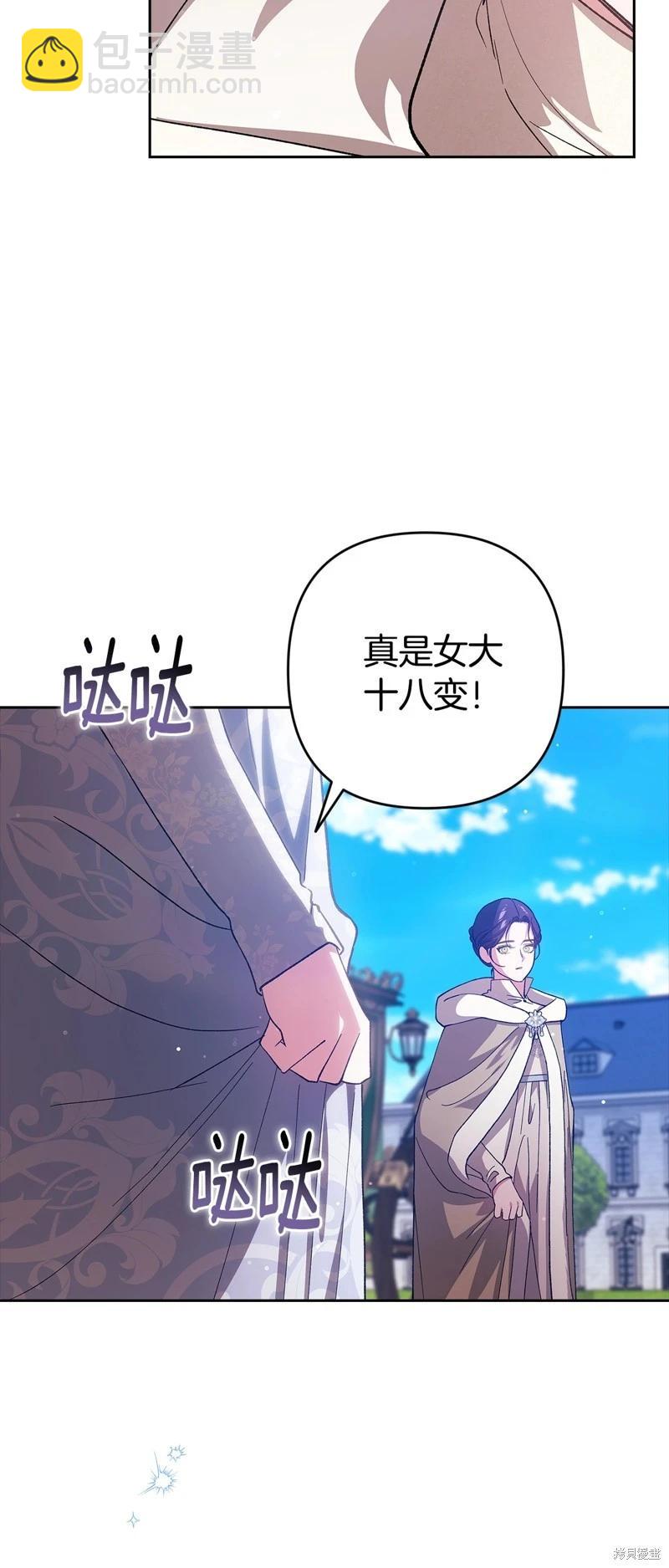 第74话17