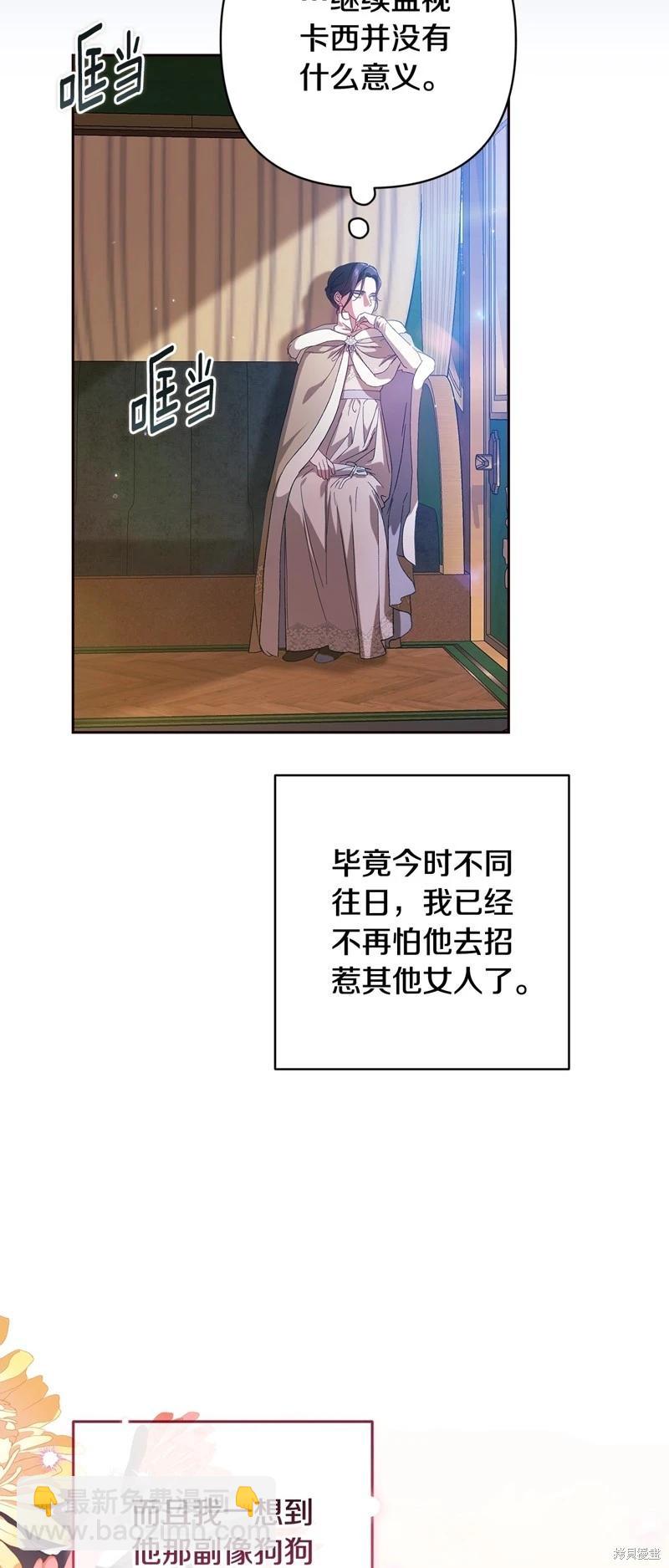 第74话2