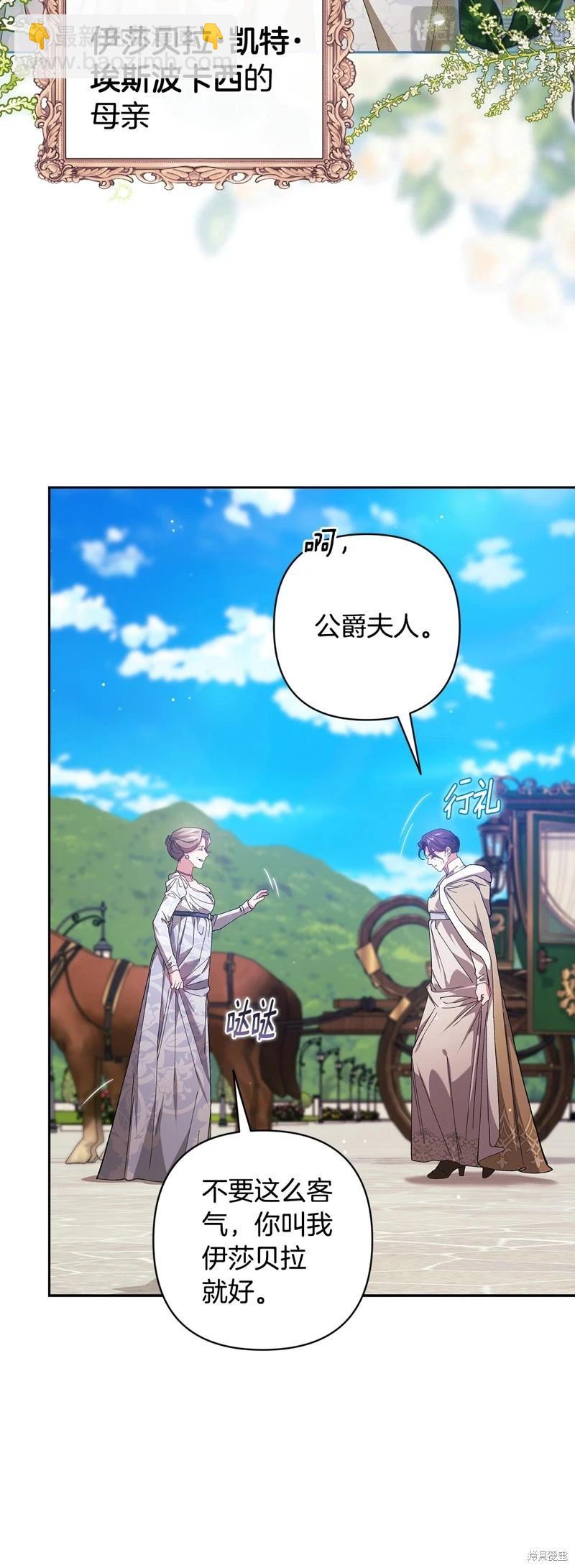 第74话20
