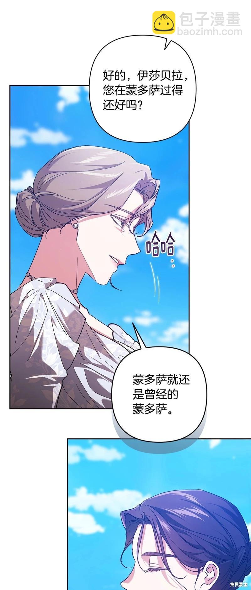 第74话21