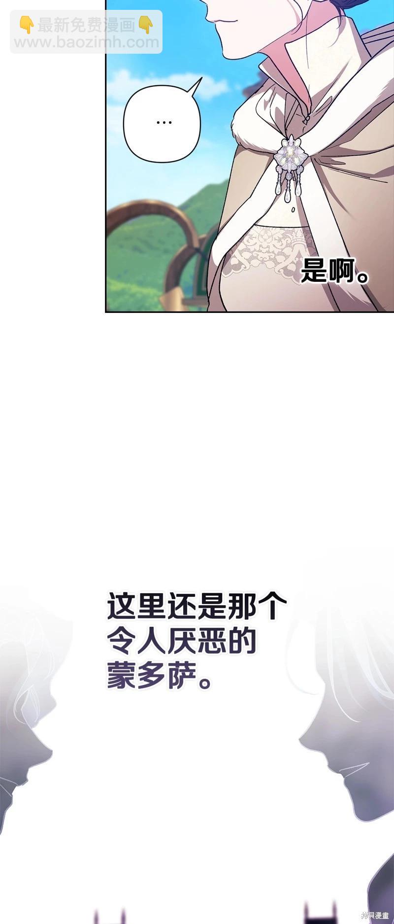 第74话22