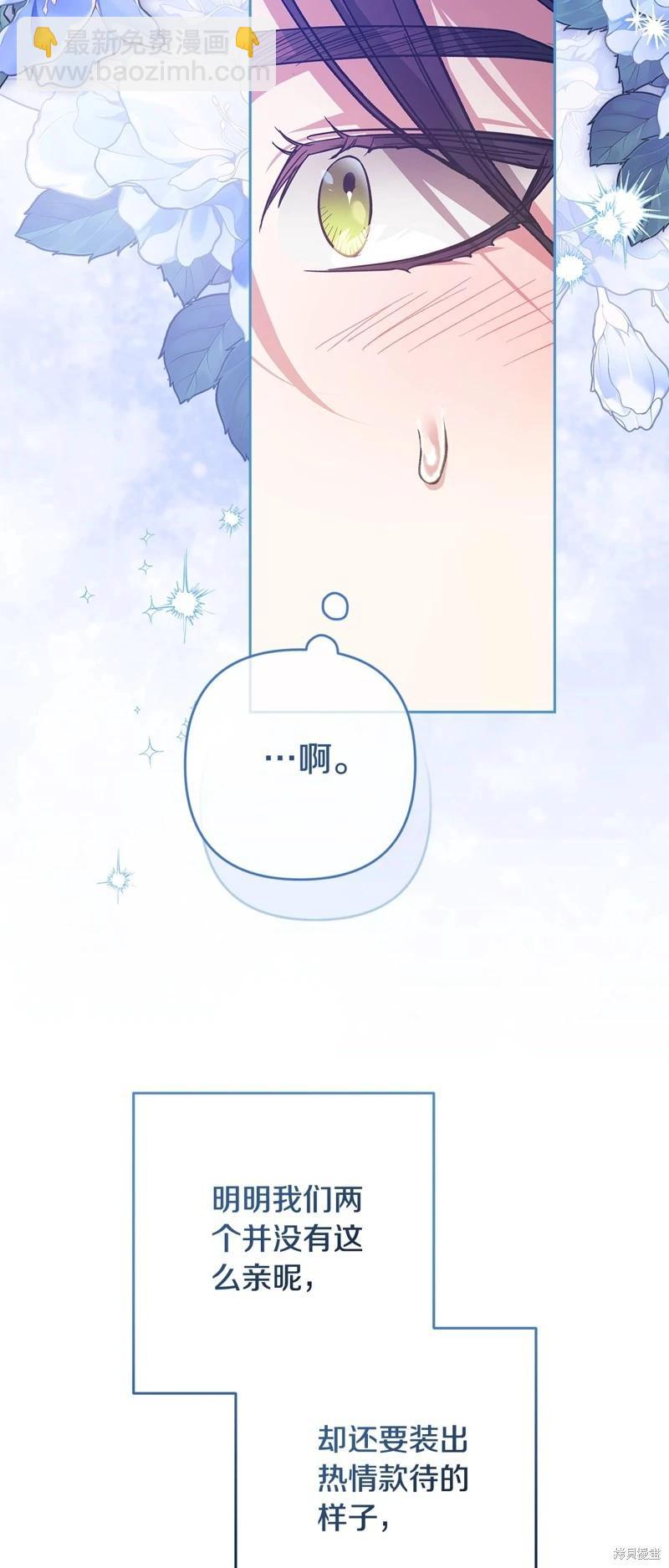 第74话26
