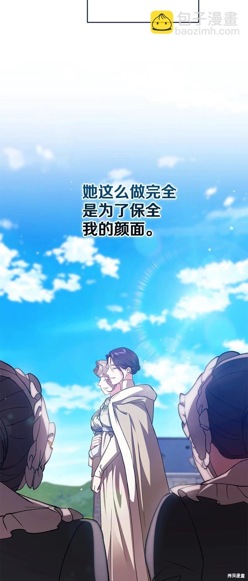 第74话27
