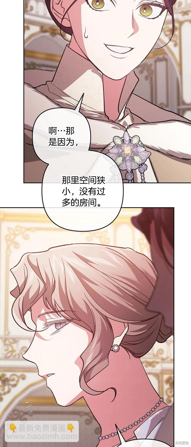 第74话31