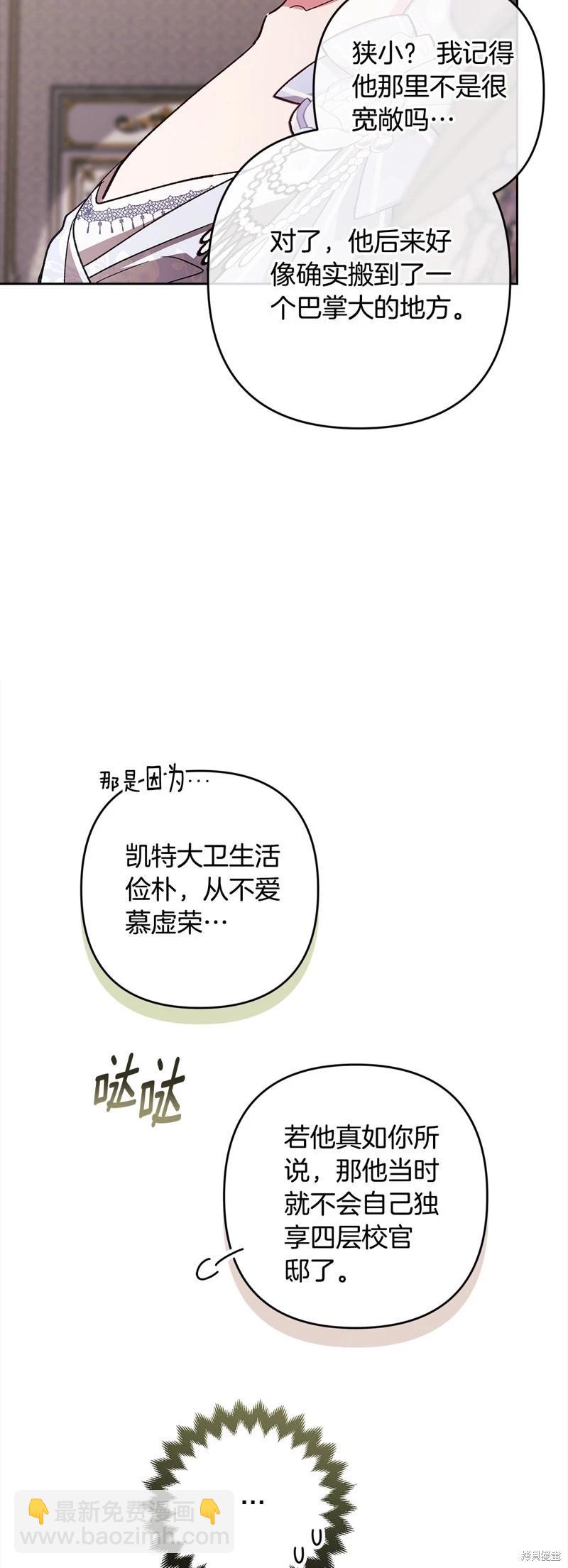 第74话32