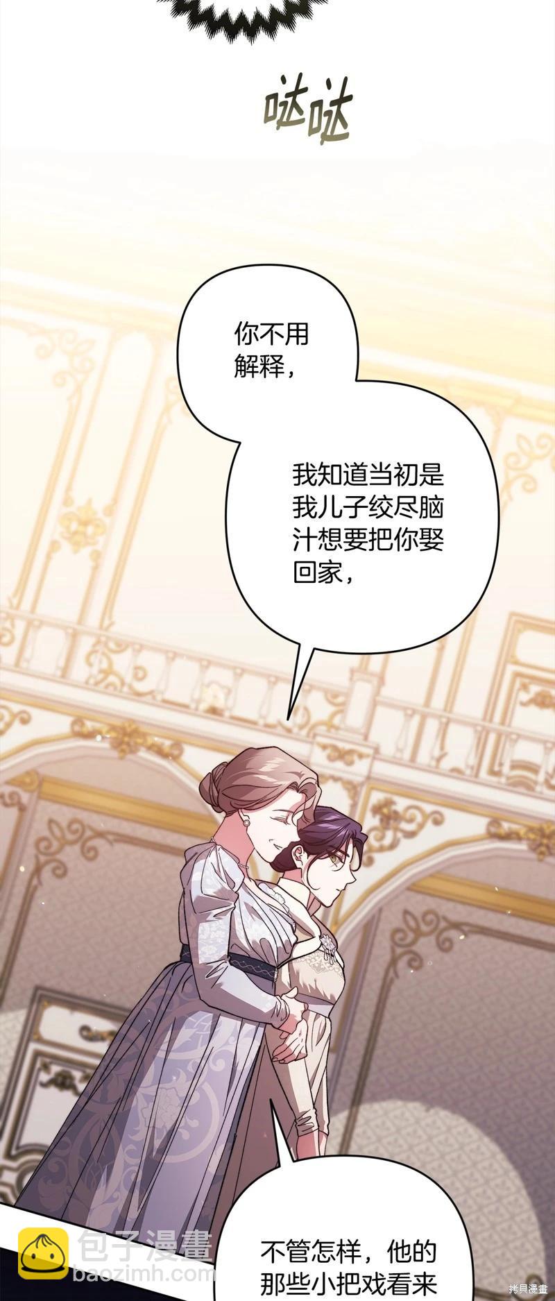 第74话33