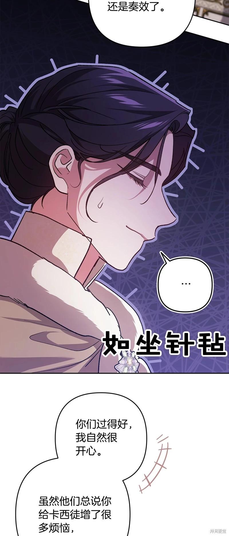 第74话34