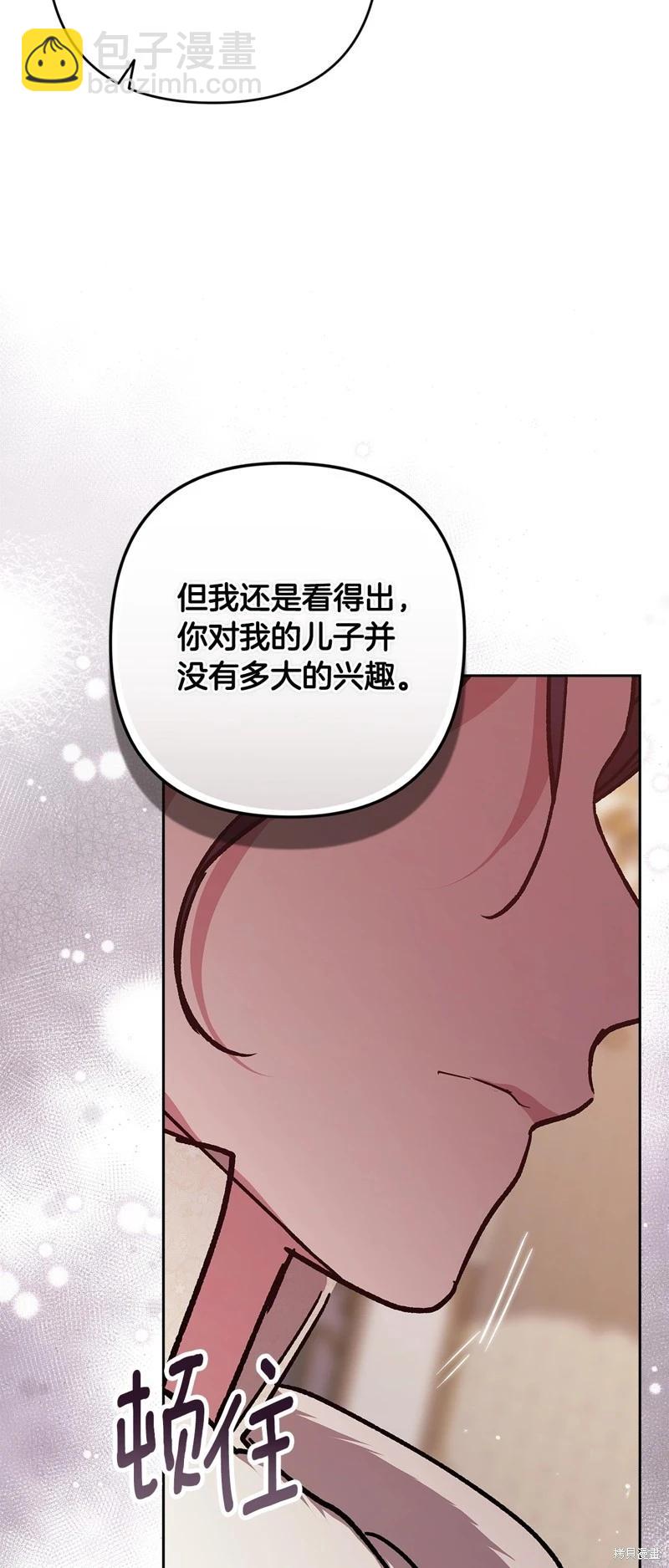 第74话35