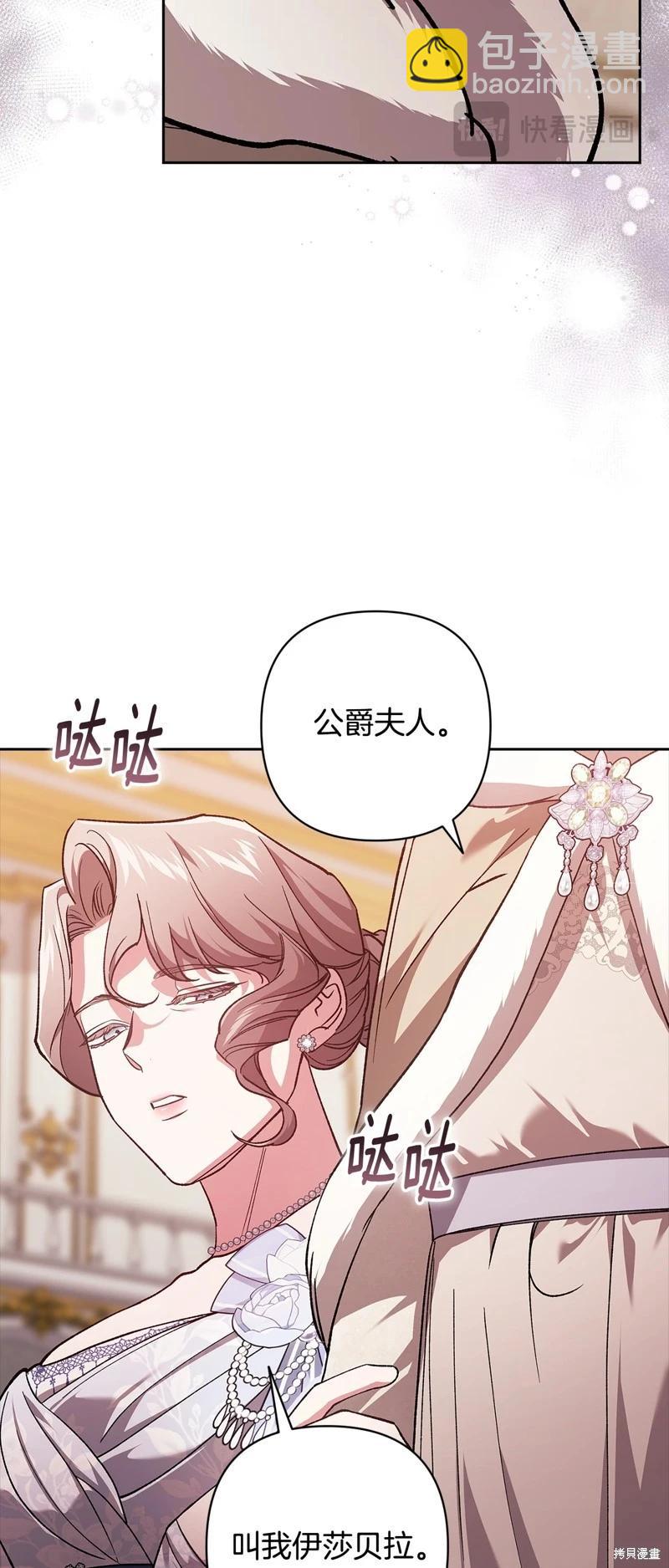 第74话36