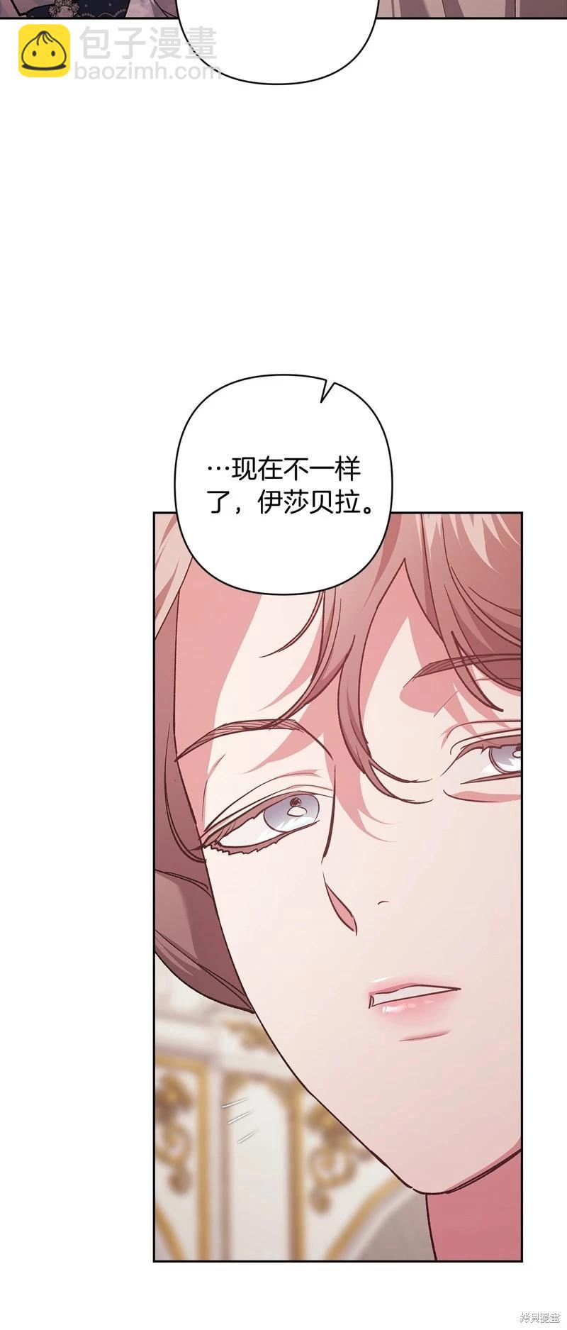 第74话37