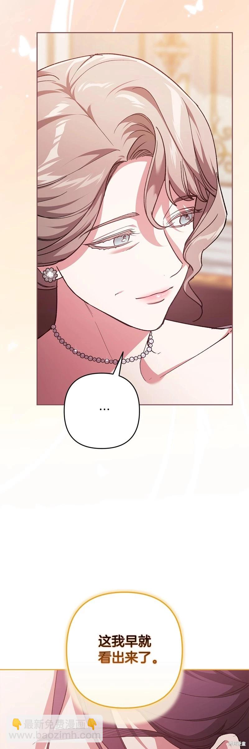 第74话39