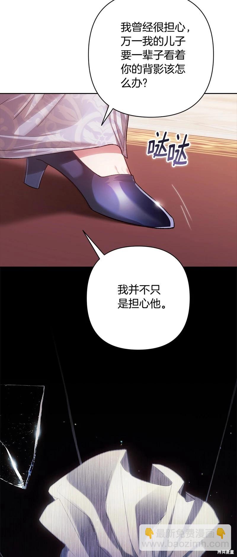 第74话42