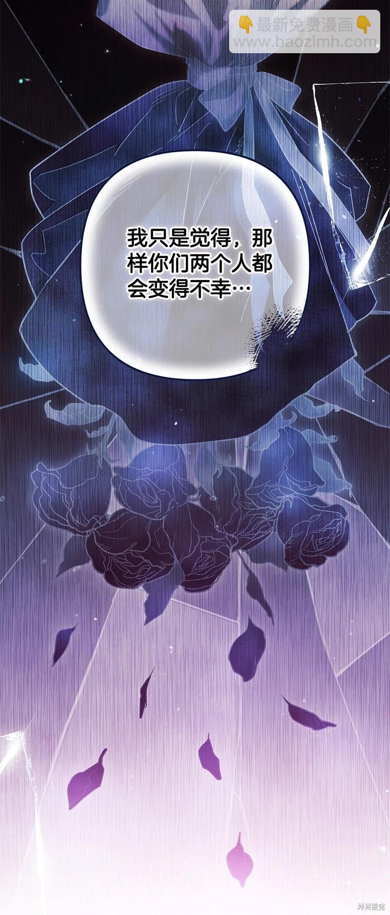 第74话43