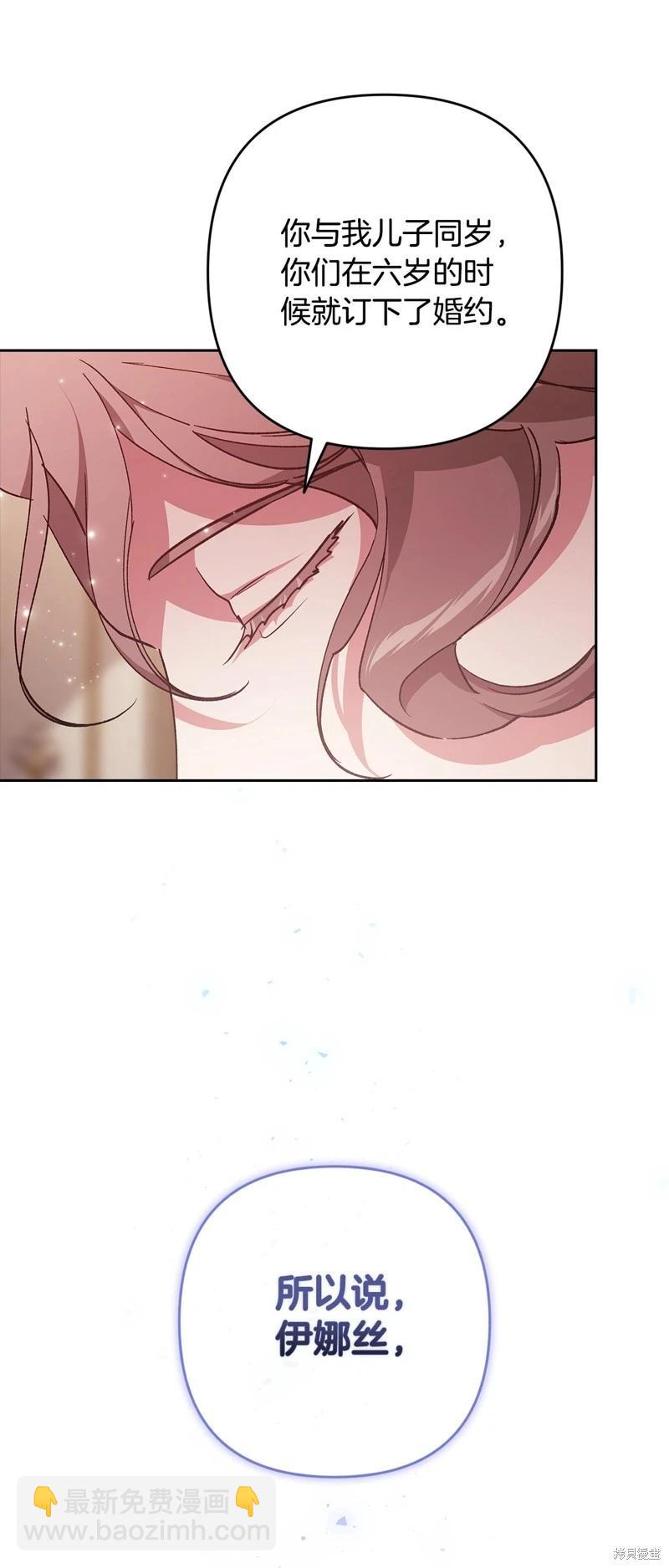 第74话45