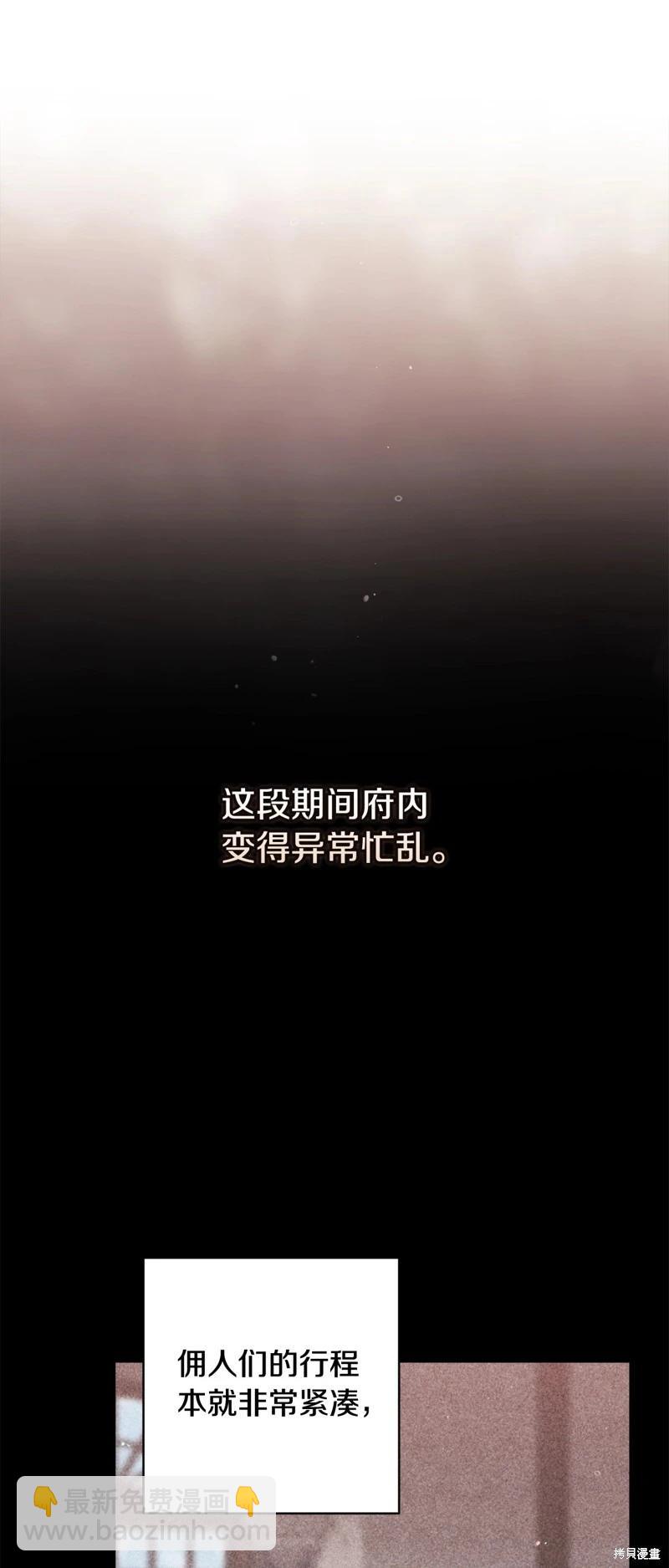 第74话5