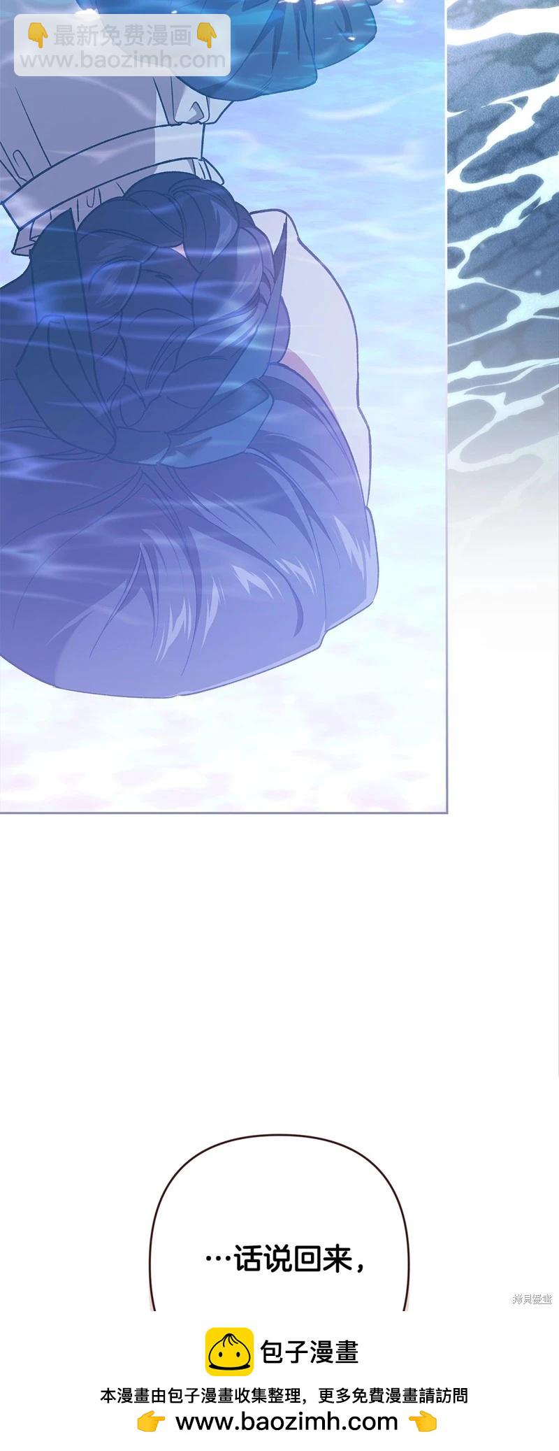 第74话53