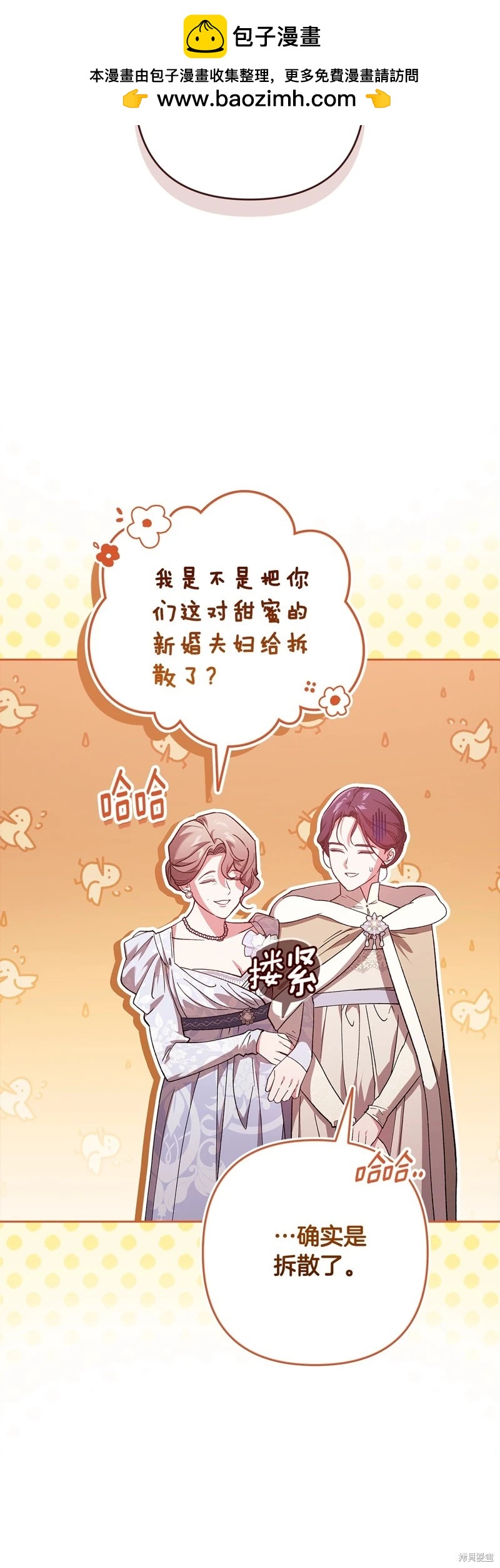 第74话54