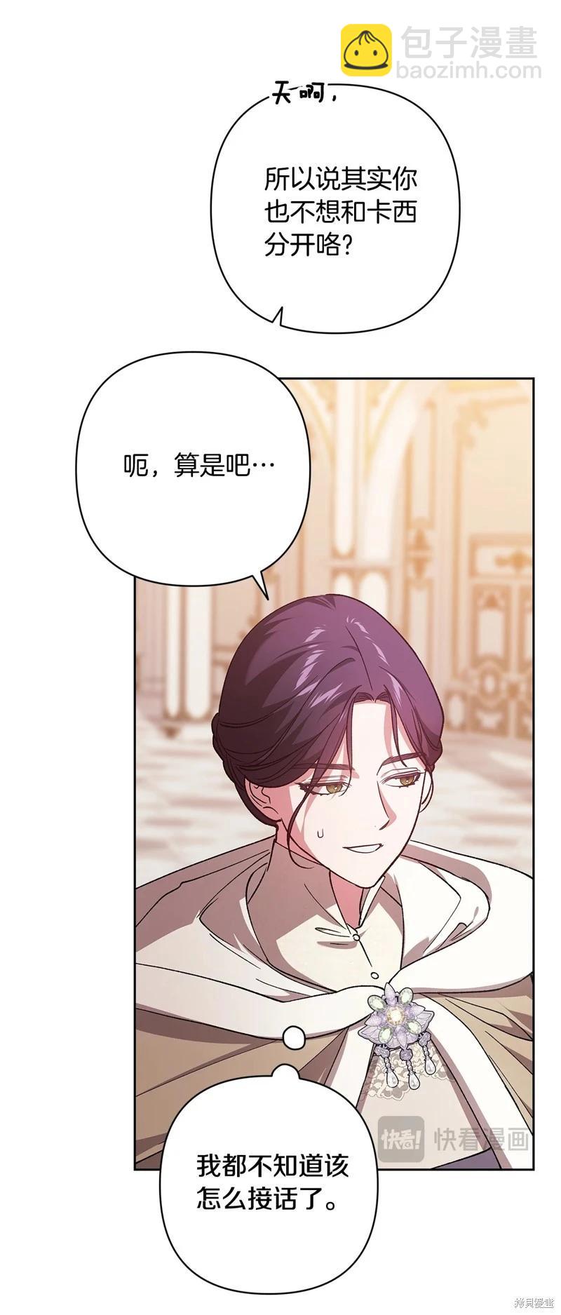 第74话55