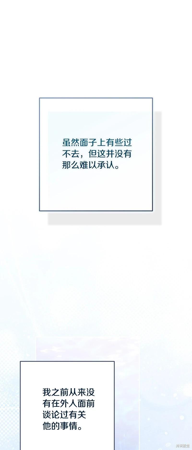 第74话56