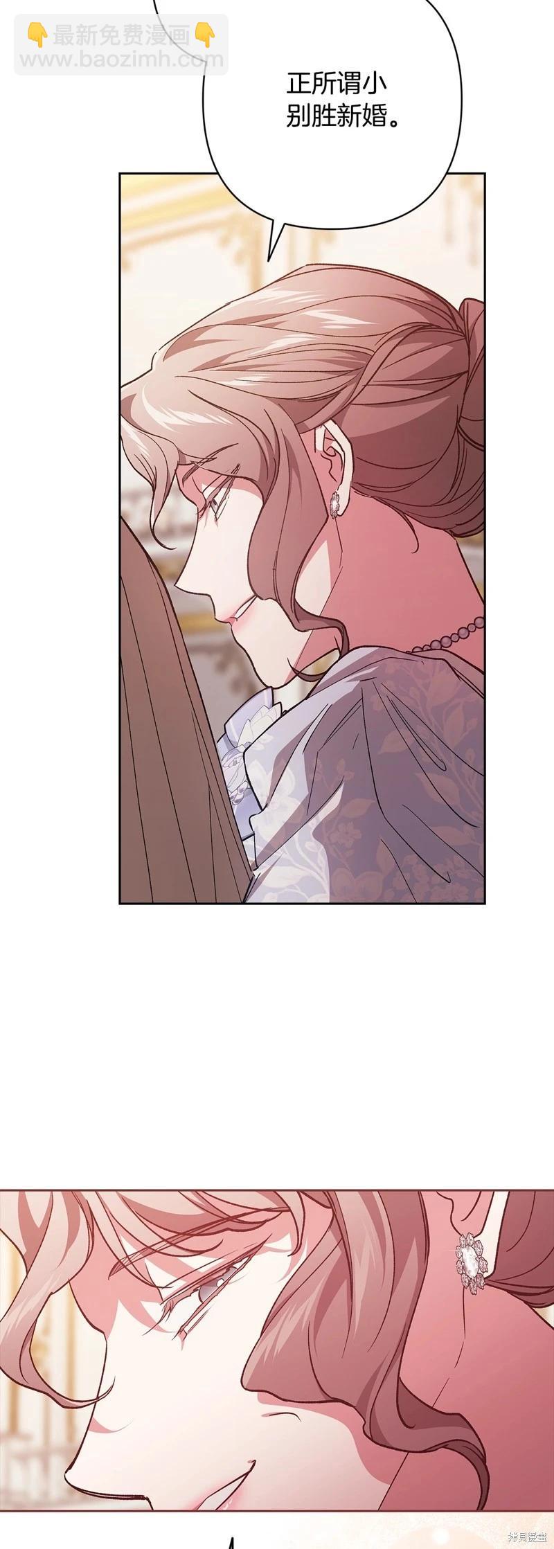 第74话59