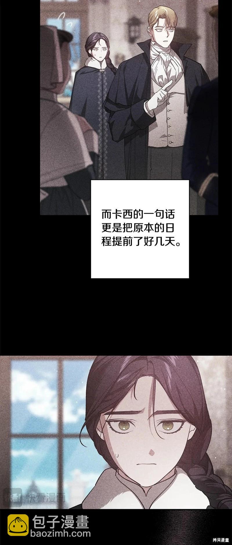 第74话6