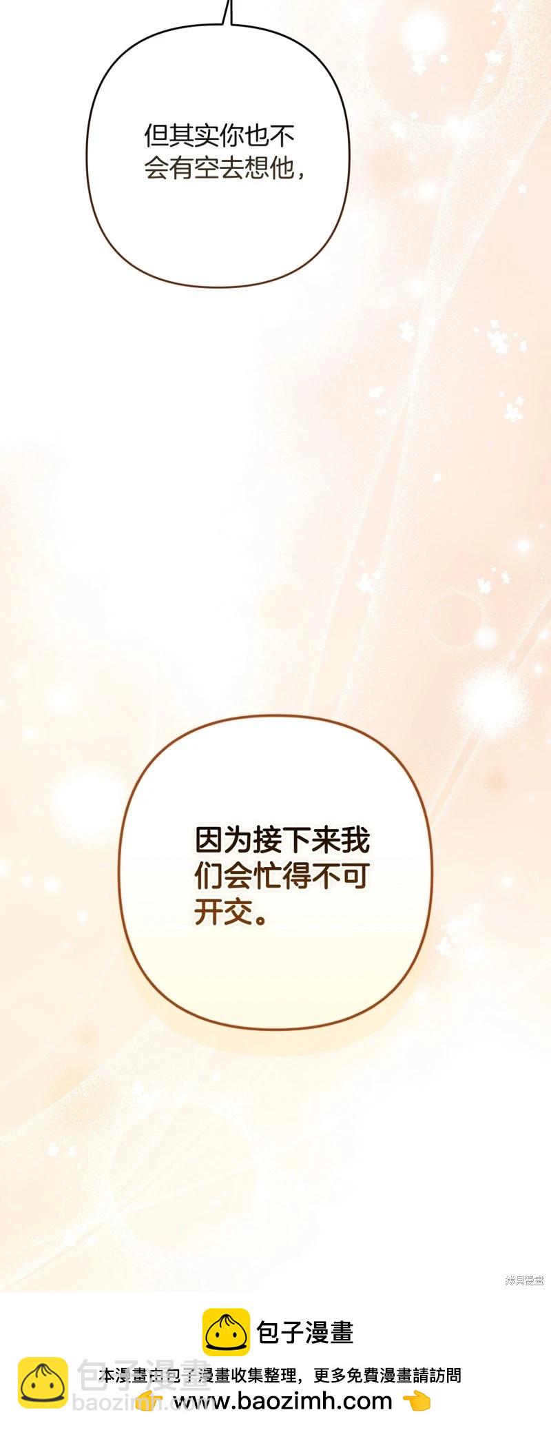 第74话60