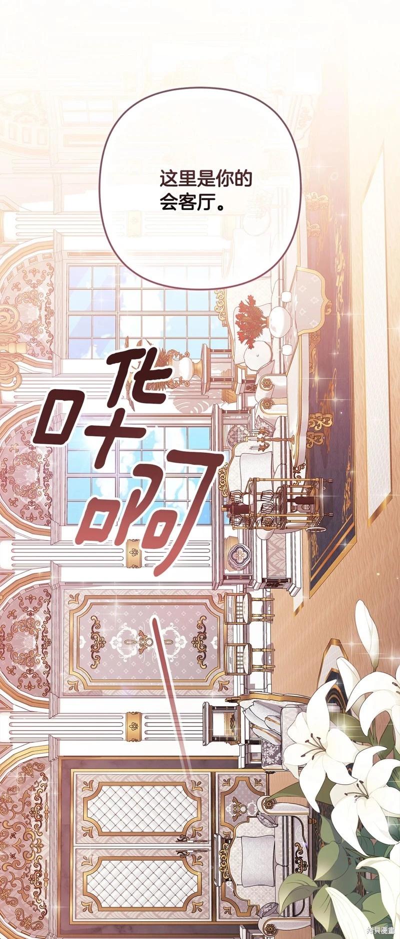 第74话62