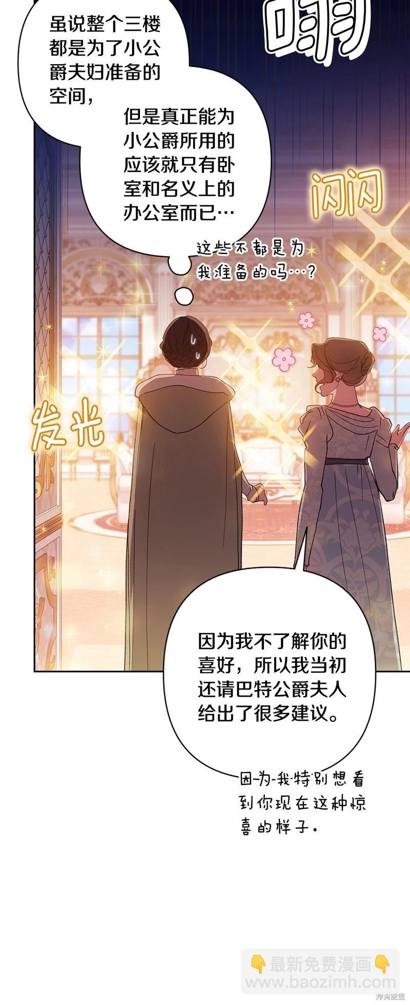 第74话69