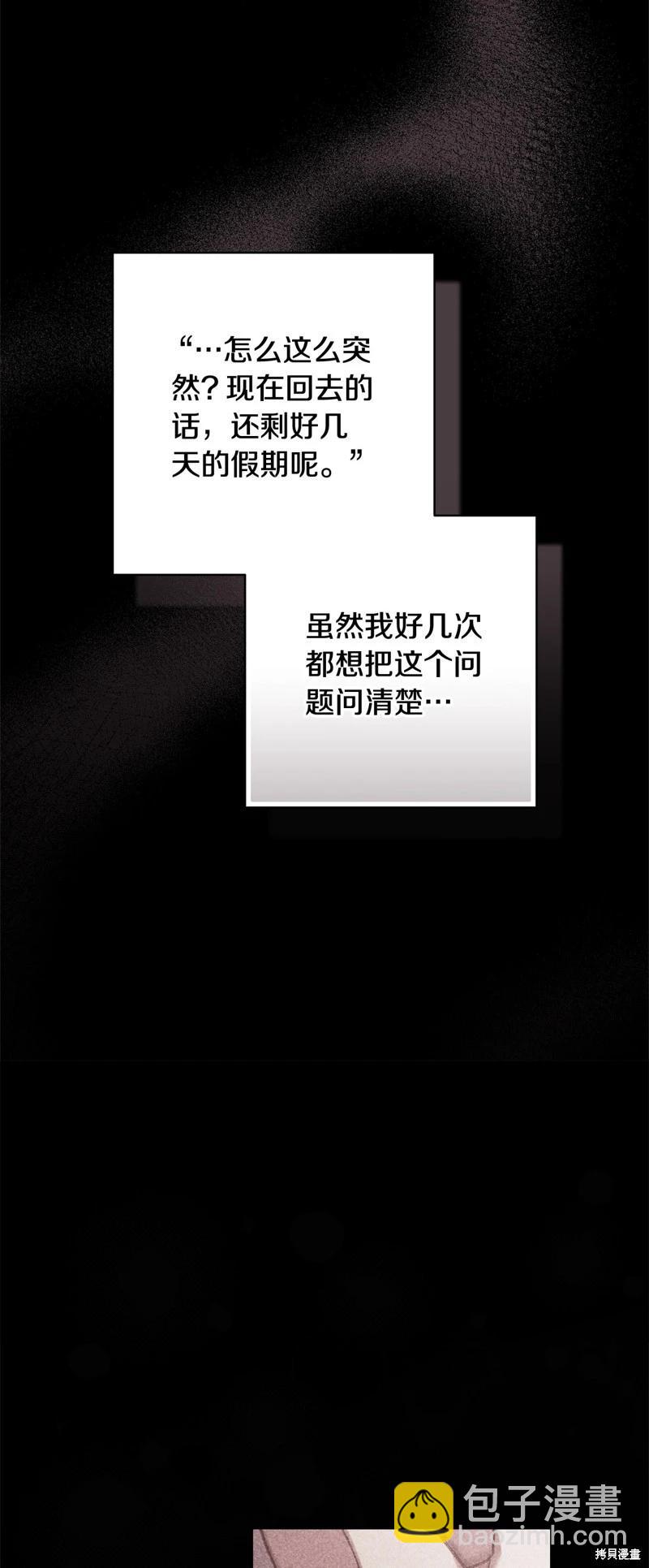 第74话7