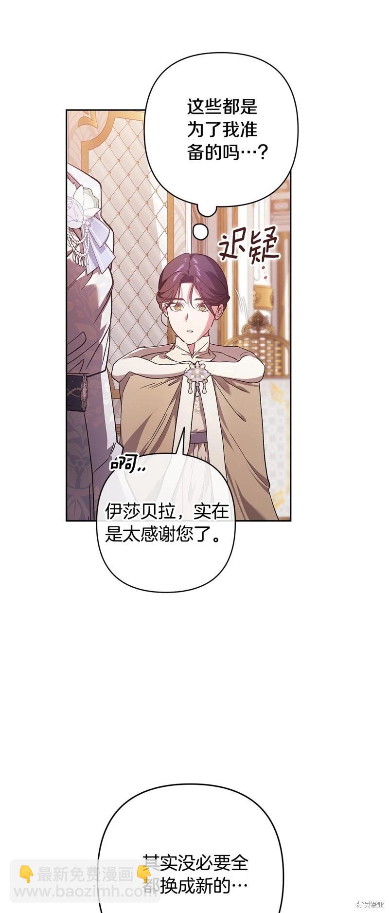 第74话70