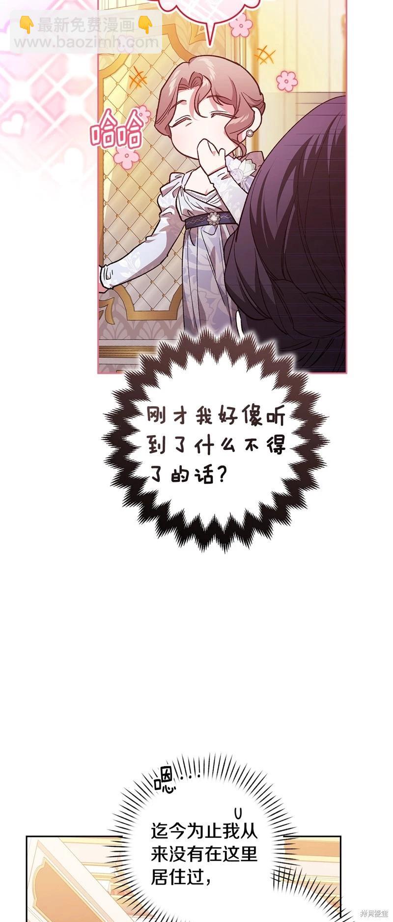 第74话72