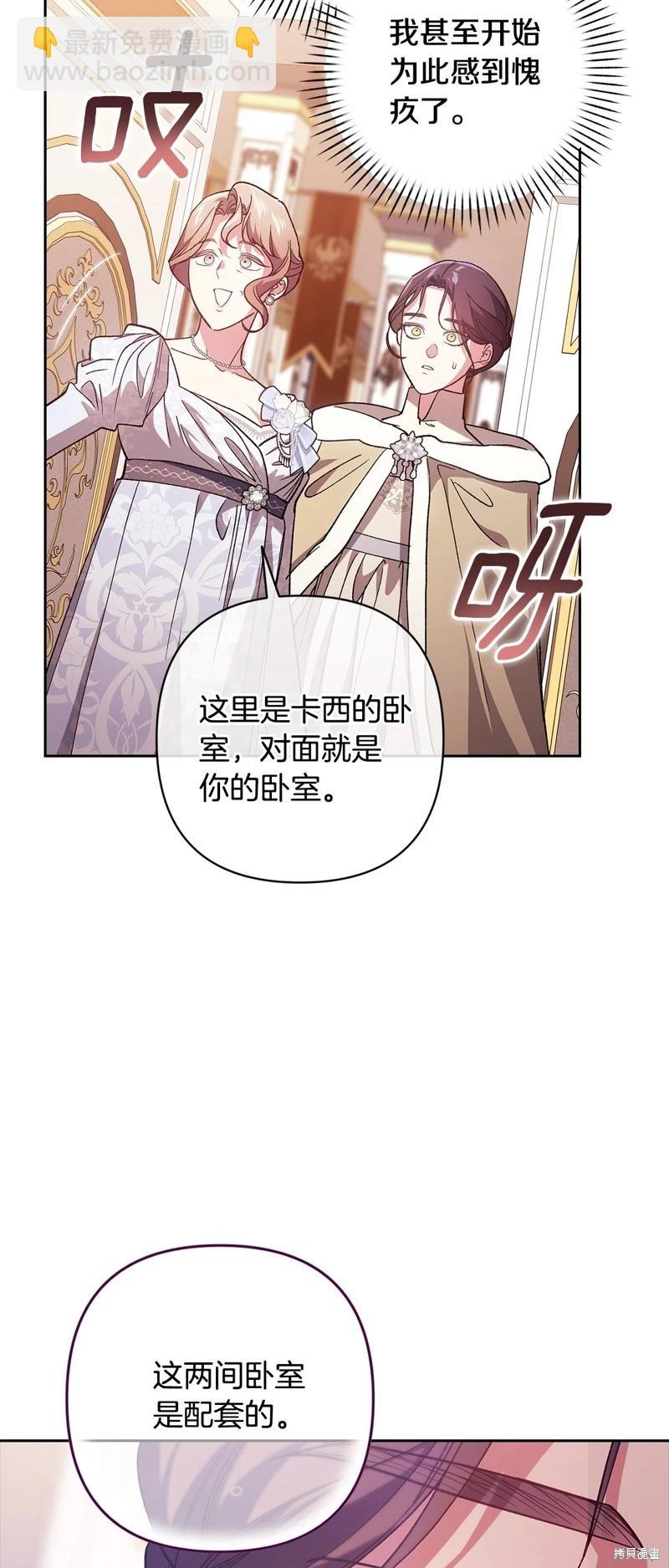 第74话73