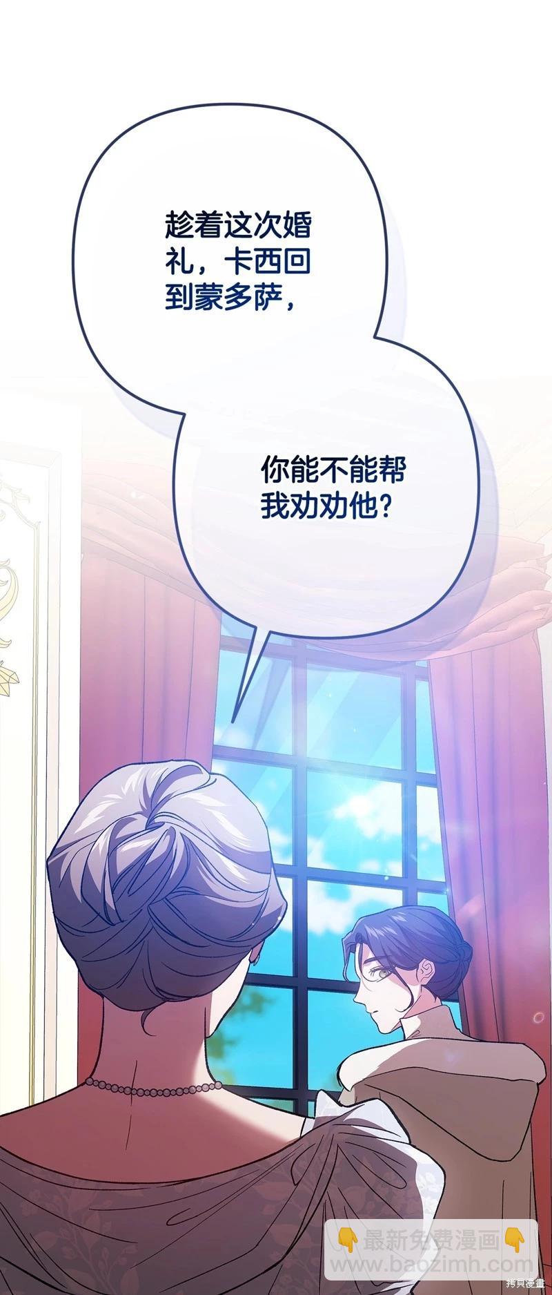 第74话76
