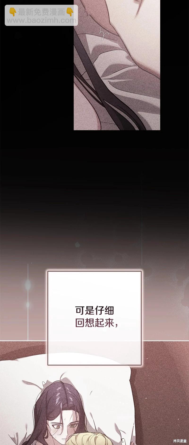 第74话8