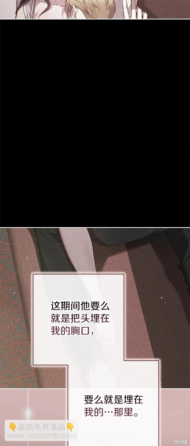 第74话9