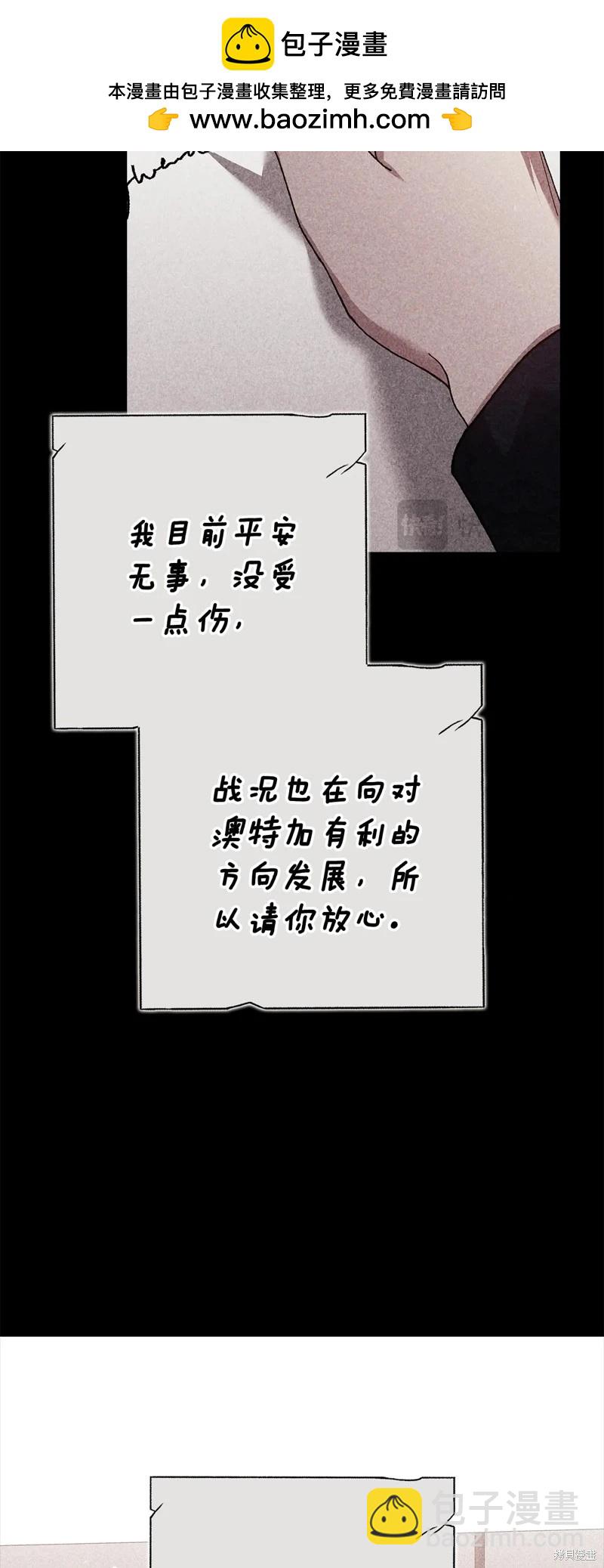 第82话1