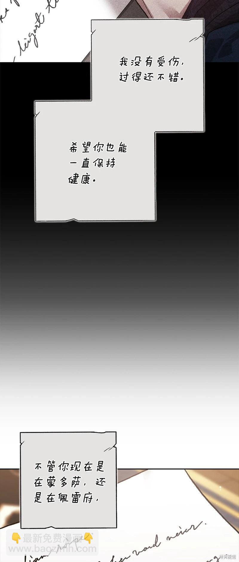 第82话11