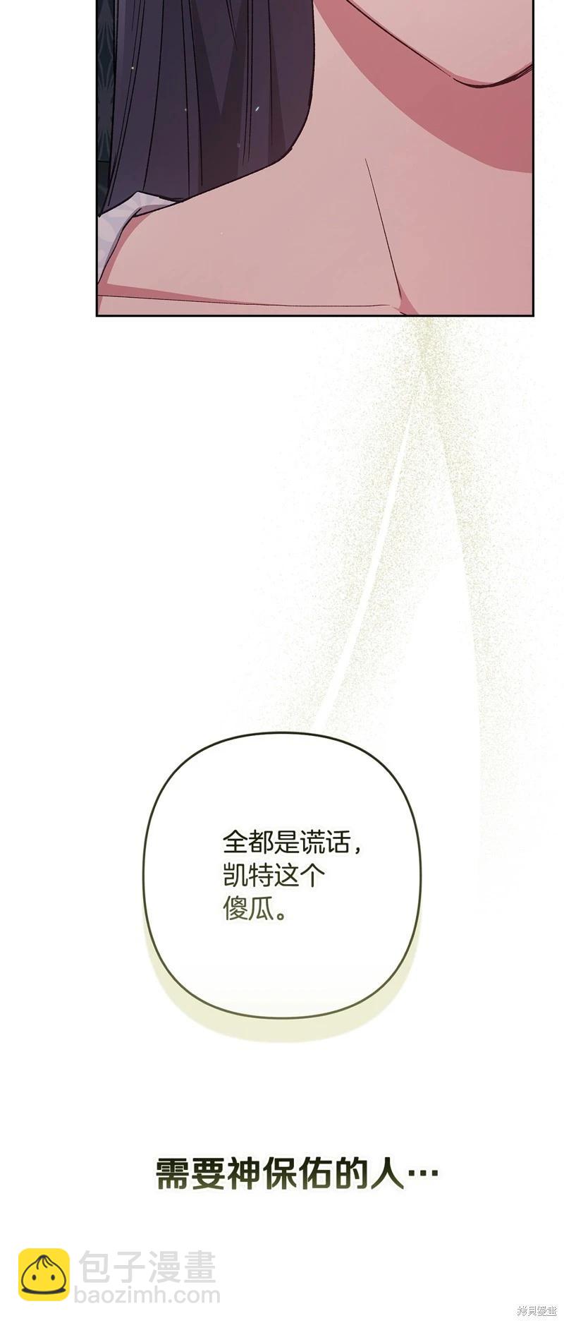 第82话14